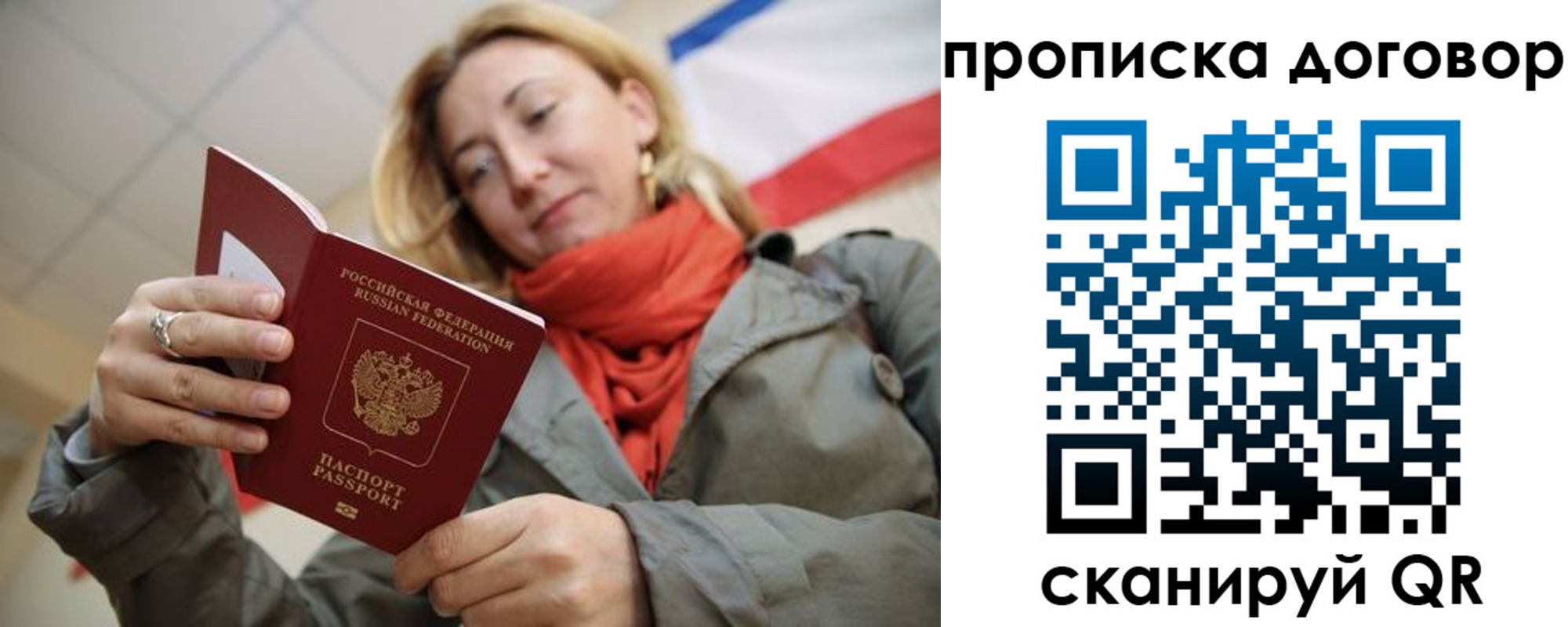 прописка иностранных граждан в Угличе