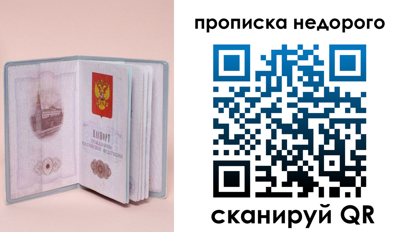 регистрация для дет. сада в Угличе