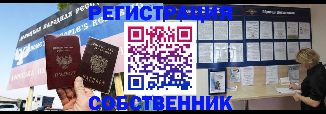 временная регистрация поиск в Угличе